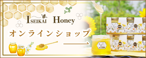 医誠会ハニーオンラインショップ